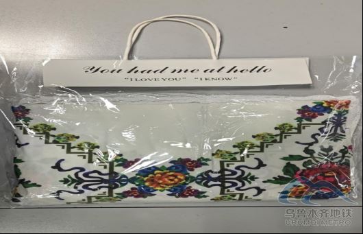 2025年7月28日地鐵1號(hào)線站內(nèi)遺失物品25.png 2025年7月28日地鐵1號(hào)線站內(nèi)遺失物品25.png