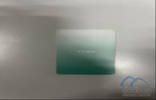 2025年7月28日地鐵1號(hào)線站內(nèi)遺失物品98.png 2025年7月28日地鐵1號(hào)線站內(nèi)遺失物品98.png