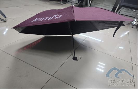 2025年7月28日地鐵1號(hào)線站內(nèi)遺失物品643.png 2025年7月28日地鐵1號(hào)線站內(nèi)遺失物品643.png