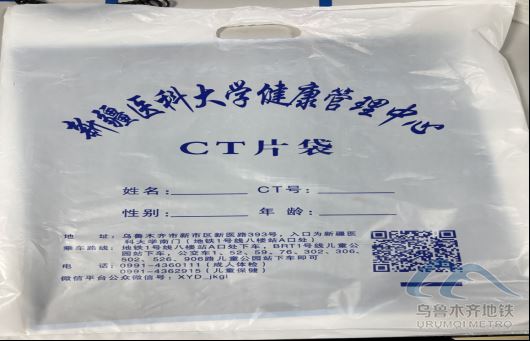 2025年7月28日地鐵1號(hào)線站內(nèi)遺失物品828.png 2025年7月28日地鐵1號(hào)線站內(nèi)遺失物品828.png