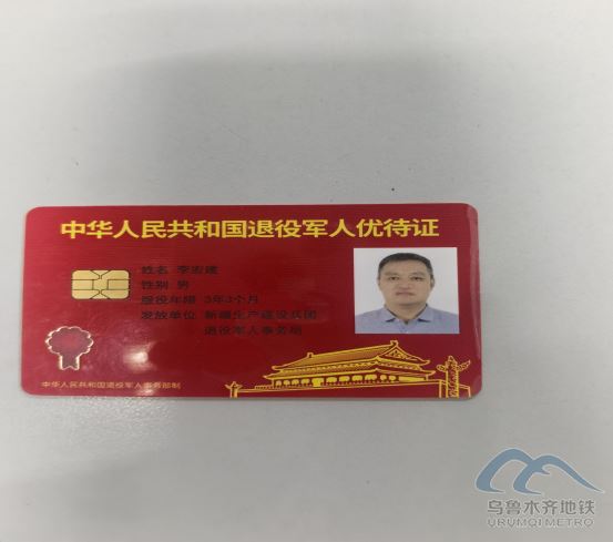 2025年7月29日遺失物品清單667.png 2025年7月29日遺失物品清單667.png