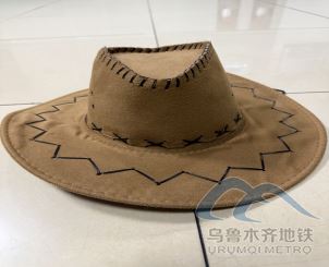 2025年7月30日地鐵1號線站內(nèi)遺失物品204.png 2025年7月30日地鐵1號線站內(nèi)遺失物品204.png