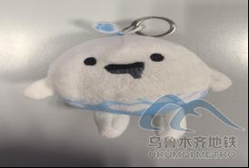 2025年7月30日地鐵1號線站內(nèi)遺失物品143.png 2025年7月30日地鐵1號線站內(nèi)遺失物品143.png