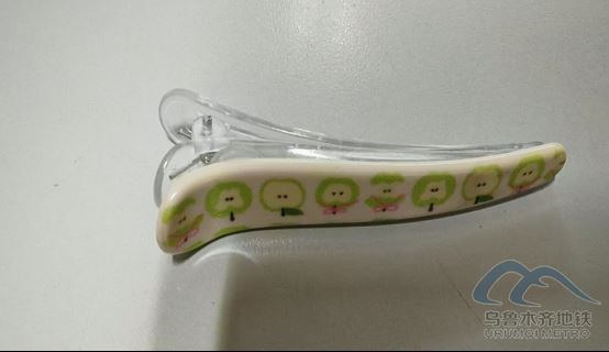 2025年6月27日地鐵1號線站內(nèi)遺失物品清單 第 4 張