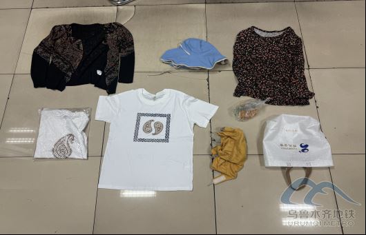 2025年7月31日地鐵1號線站內(nèi)遺失物品清單277.png 2025年7月31日地鐵1號線站內(nèi)遺失物品清單277.png