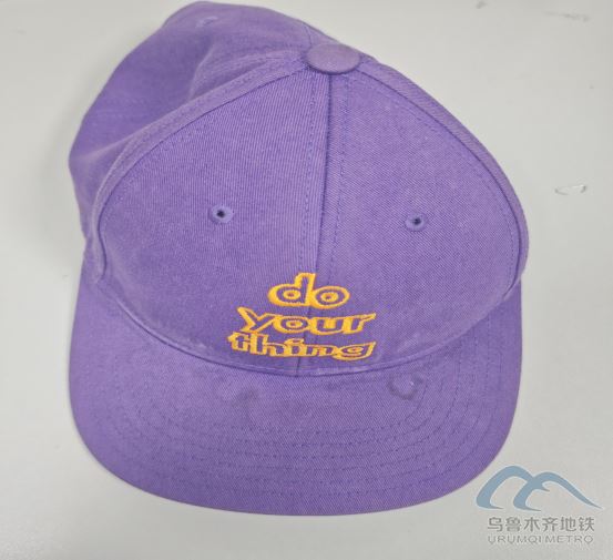 2025年7月31日地鐵1號(hào)線站內(nèi)遺失物品清單81.png 2025年7月31日地鐵1號(hào)線站內(nèi)遺失物品清單81.png