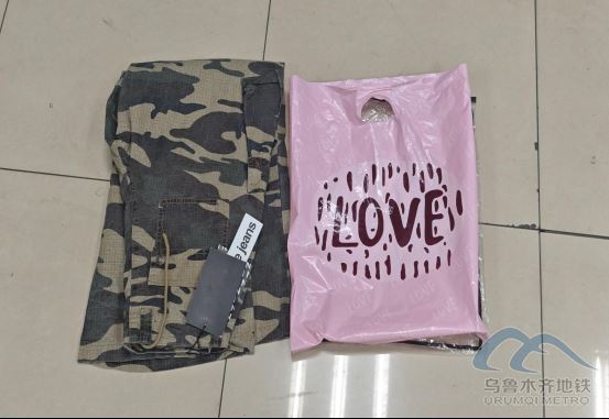 2025年7月31日地鐵1號(hào)線站內(nèi)遺失物品清單553.png 2025年7月31日地鐵1號(hào)線站內(nèi)遺失物品清單553.png