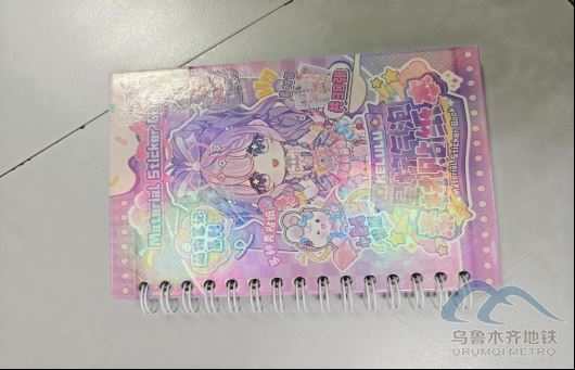 2025年8月3日地鐵1號(hào)線站內(nèi)遺失物品260.png 2025年8月3日地鐵1號(hào)線站內(nèi)遺失物品260.png