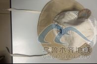 后復(fù)制粘貼后另存為網(wǎng)頁圖片8.png 后復(fù)制粘貼后另存為網(wǎng)頁圖片8.png