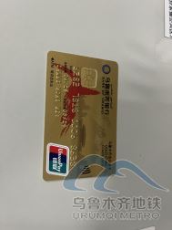 2025年8月5日地鐵1號(hào)線站內(nèi)遺失物品88.png 2025年8月5日地鐵1號(hào)線站內(nèi)遺失物品88.png