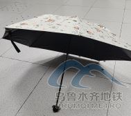 2025年8月5日地鐵1號(hào)線站內(nèi)遺失物品456.png 2025年8月5日地鐵1號(hào)線站內(nèi)遺失物品456.png