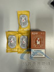 2025年8月5日地鐵1號(hào)線站內(nèi)遺失物品520.png 2025年8月5日地鐵1號(hào)線站內(nèi)遺失物品520.png