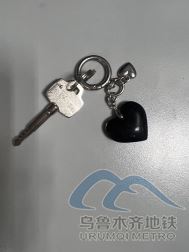 2025年8月5日地鐵1號(hào)線站內(nèi)遺失物品582.png 2025年8月5日地鐵1號(hào)線站內(nèi)遺失物品582.png