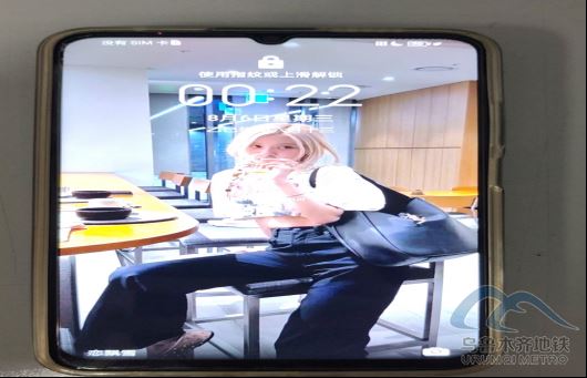 2025年8月6日地鐵1號線站內(nèi)遺失物品清單23.png 2025年8月6日地鐵1號線站內(nèi)遺失物品清單23.png