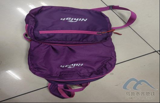 2025年8月6日地鐵1號線站內(nèi)遺失物品清單264.png 2025年8月6日地鐵1號線站內(nèi)遺失物品清單264.png