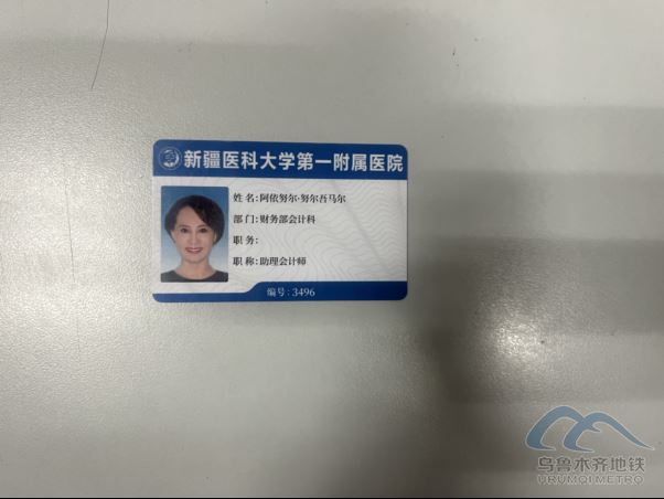 8.7遺失物品141.png 8.7遺失物品141.png