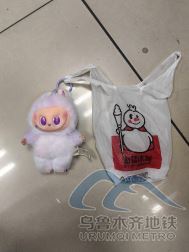 2025年8月8日地鐵1號線站內(nèi)遺失物品清單80.png 2025年8月8日地鐵1號線站內(nèi)遺失物品清單80.png