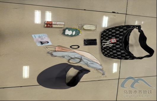 2025年8月9日地鐵1號線站內(nèi)遺失物品24.png 2025年8月9日地鐵1號線站內(nèi)遺失物品24.png