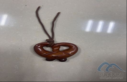 2025年8月9日地鐵1號線站內(nèi)遺失物品446.png 2025年8月9日地鐵1號線站內(nèi)遺失物品446.png