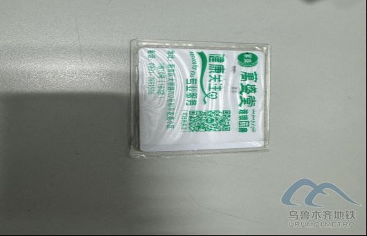 2025年8月9日地鐵1號線站內(nèi)遺失物品757.png 2025年8月9日地鐵1號線站內(nèi)遺失物品757.png