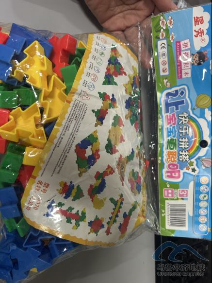 2025年7月10日地鐵1號線站內(nèi)遺失物品555.png 2025年7月10日地鐵1號線站內(nèi)遺失物品555.png