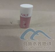 2025年8月11日地鐵1號線站內(nèi)遺失物品清單25.png 2025年8月11日地鐵1號線站內(nèi)遺失物品清單25.png