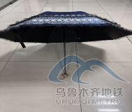 2025年8月11日地鐵1號線站內(nèi)遺失物品清單83.png 2025年8月11日地鐵1號線站內(nèi)遺失物品清單83.png