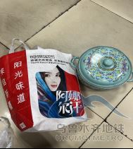 2025年8月11日地鐵1號線站內(nèi)遺失物品清單198.png 2025年8月11日地鐵1號線站內(nèi)遺失物品清單198.png