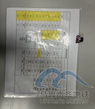 2025年8月11日地鐵1號線站內(nèi)遺失物品清單949.png