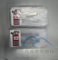 2025年8月11日地鐵1號線站內(nèi)遺失物品清單1137.png 2025年8月11日地鐵1號線站內(nèi)遺失物品清單1137.png