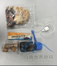 2025年8月11日地鐵1號線站內(nèi)遺失物品清單1201.png 2025年8月11日地鐵1號線站內(nèi)遺失物品清單1201.png