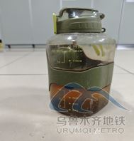 2025年8月11日地鐵1號線站內(nèi)遺失物品清單1279.png 2025年8月11日地鐵1號線站內(nèi)遺失物品清單1279.png