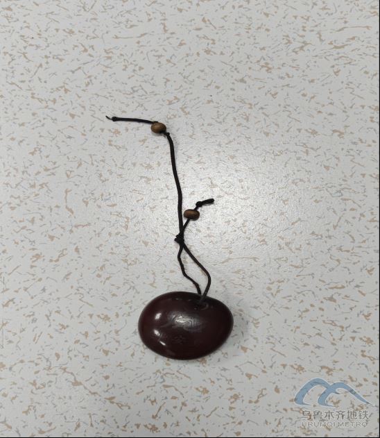 2025年8月13日地鐵1號線站內(nèi)遺失物品清單446.png 2025年8月13日地鐵1號線站內(nèi)遺失物品清單446.png