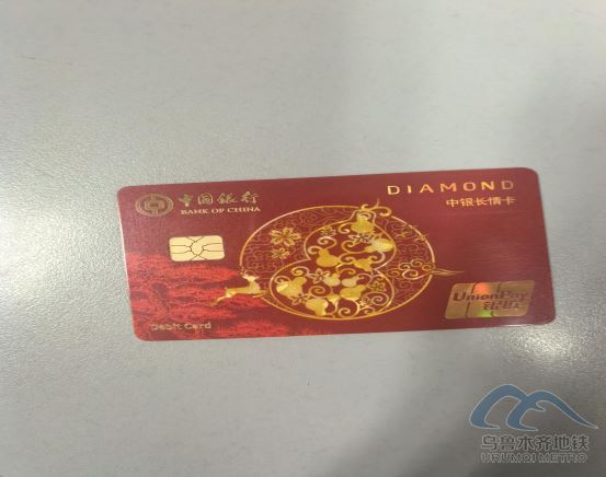 2025年8月13日地鐵1號線站內(nèi)遺失物品清單999.png 2025年8月13日地鐵1號線站內(nèi)遺失物品清單999.png