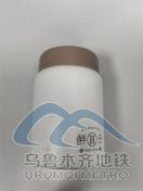 后復(fù)制粘貼后另存為網(wǎng)頁圖片8.png 后復(fù)制粘貼后另存為網(wǎng)頁圖片8.png