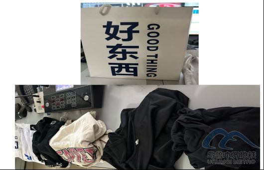 2025年8月15日地鐵1號線站內(nèi)遺失物品270.png 2025年8月15日地鐵1號線站內(nèi)遺失物品270.png