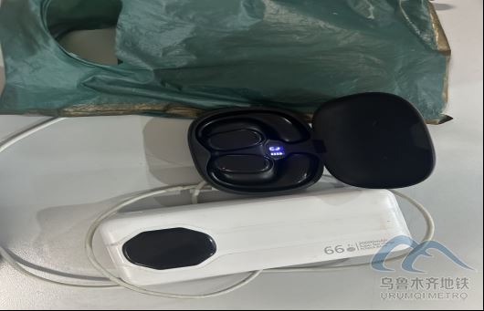 2025年8月15日地鐵1號線站內(nèi)遺失物品390.png 2025年8月15日地鐵1號線站內(nèi)遺失物品390.png