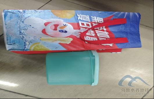 2025年8月18日地鐵1號線站內(nèi)遺失物品83.png 2025年8月18日地鐵1號線站內(nèi)遺失物品83.png