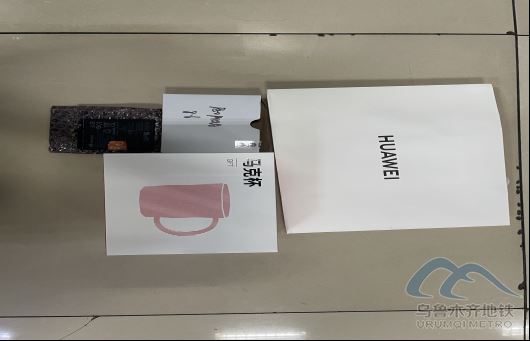 2025年8月18日地鐵1號線站內(nèi)遺失物品323.png 2025年8月18日地鐵1號線站內(nèi)遺失物品323.png