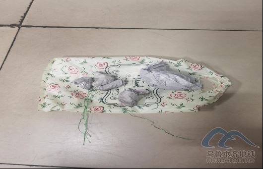 2025年8月18日地鐵1號線站內(nèi)遺失物品519.png 2025年8月18日地鐵1號線站內(nèi)遺失物品519.png