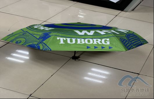 2025年8月18日地鐵1號線站內(nèi)遺失物品707.png 2025年8月18日地鐵1號線站內(nèi)遺失物品707.png