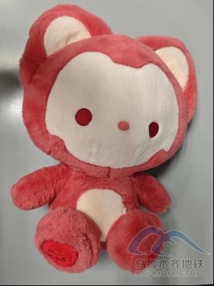 2025年8月16日地鐵1號(hào)線(xiàn)站內(nèi)遺失物品27.png 2025年8月16日地鐵1號(hào)線(xiàn)站內(nèi)遺失物品27.png