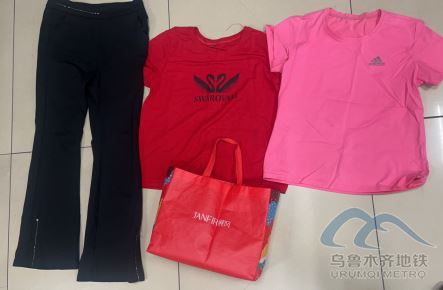 2025年8月16日地鐵1號(hào)線(xiàn)站內(nèi)遺失物品227.png 2025年8月16日地鐵1號(hào)線(xiàn)站內(nèi)遺失物品227.png