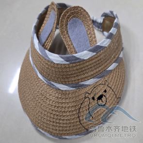 2025年8月16日地鐵1號(hào)線(xiàn)站內(nèi)遺失物品362.png 2025年8月16日地鐵1號(hào)線(xiàn)站內(nèi)遺失物品362.png