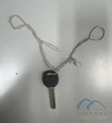 2025年8月16日地鐵1號(hào)線(xiàn)站內(nèi)遺失物品622.png 2025年8月16日地鐵1號(hào)線(xiàn)站內(nèi)遺失物品622.png