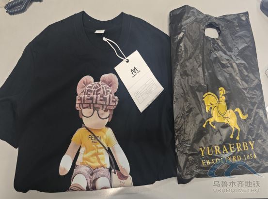 2025年8月19日地鐵1號(hào)線站內(nèi)遺失物品清單484.png 2025年8月19日地鐵1號(hào)線站內(nèi)遺失物品清單484.png