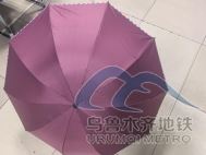 2025年8月17日地鐵1號線站內(nèi)遺失物品清單26.png 2025年8月17日地鐵1號線站內(nèi)遺失物品清單26.png