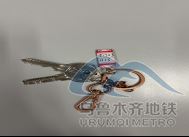 2025年8月17日地鐵1號線站內(nèi)遺失物品清單208.png 2025年8月17日地鐵1號線站內(nèi)遺失物品清單208.png