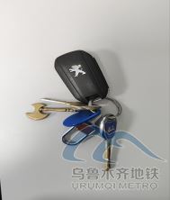 2025年8月17日地鐵1號線站內(nèi)遺失物品清單333.png 2025年8月17日地鐵1號線站內(nèi)遺失物品清單333.png