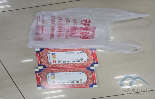 2025年8月21日地鐵1號線站內(nèi)遺失物品221.png 2025年8月21日地鐵1號線站內(nèi)遺失物品221.png